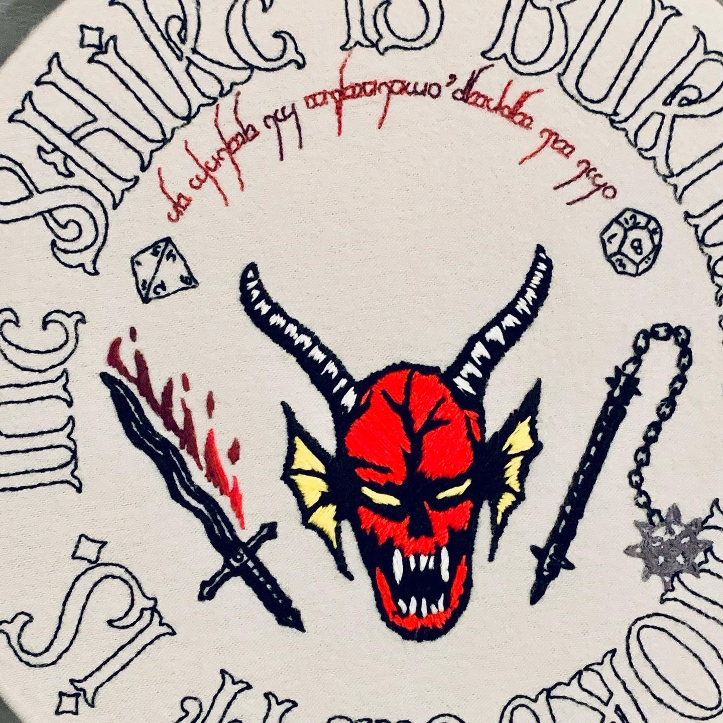 *Made to Order* The Shire Is Burning | Hellfire Club Embroidery