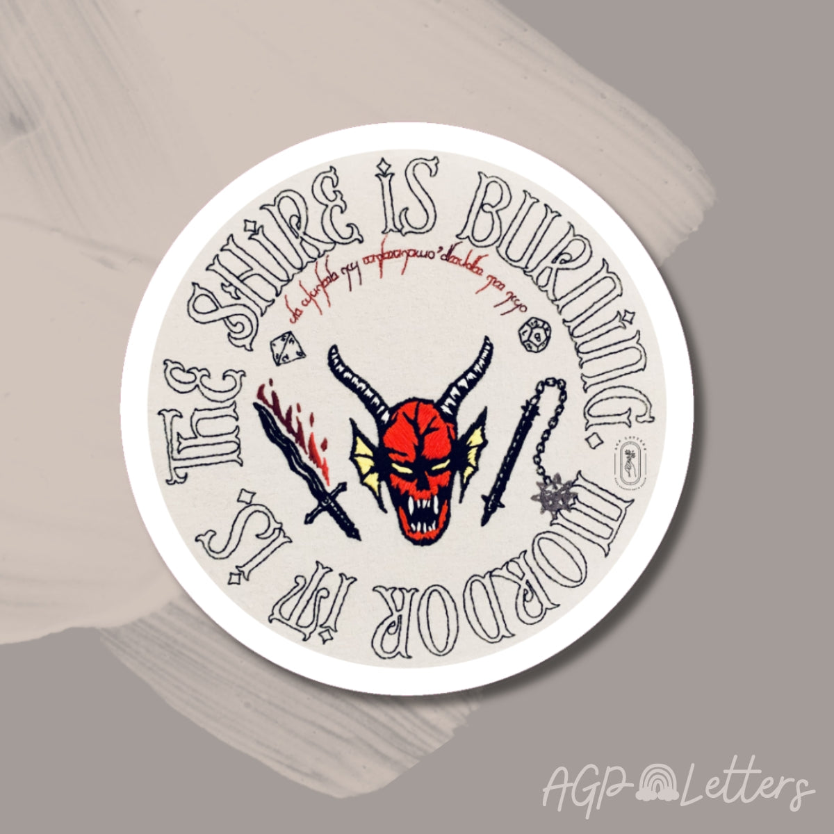 The Shire is Burning Matte Vinyl Sticker